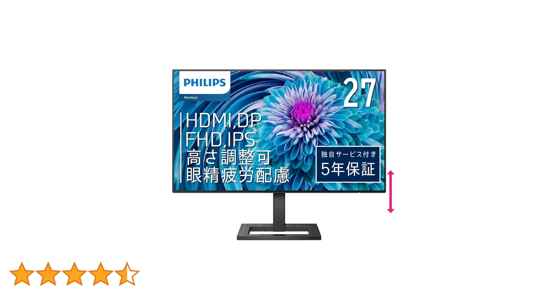 Amazon.co.jp: PHILIPS 液晶ディスプレイ PCモニター 272E2FE/11